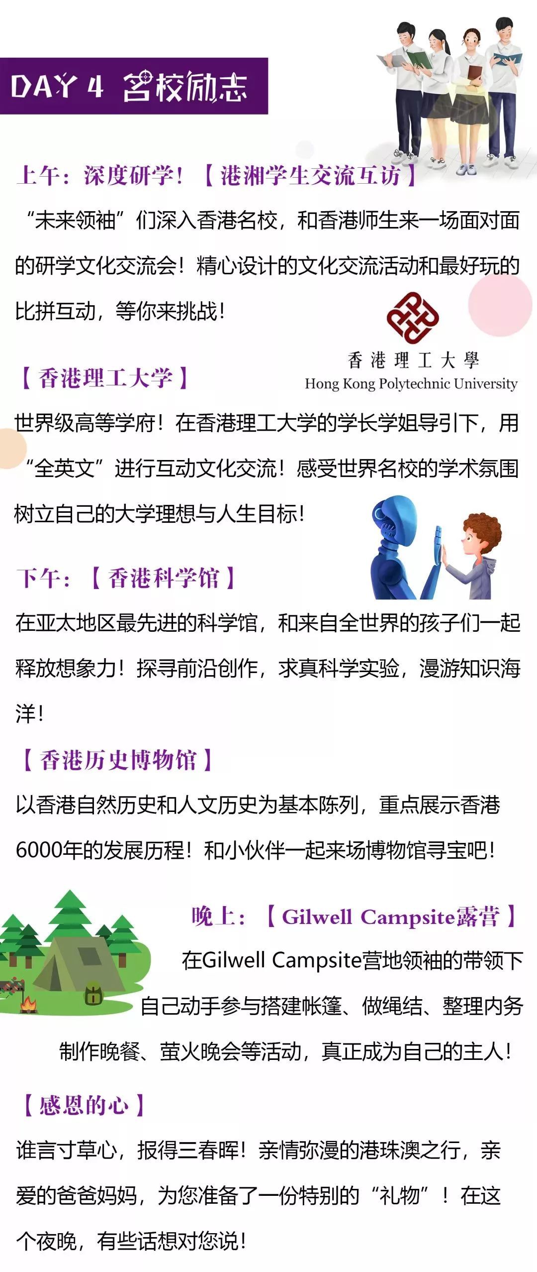 新澳利澳門開獎歷史結果|領袖釋義解釋落實,新澳利澳門開獎歷史結果與領袖釋義，解讀與落實的探討