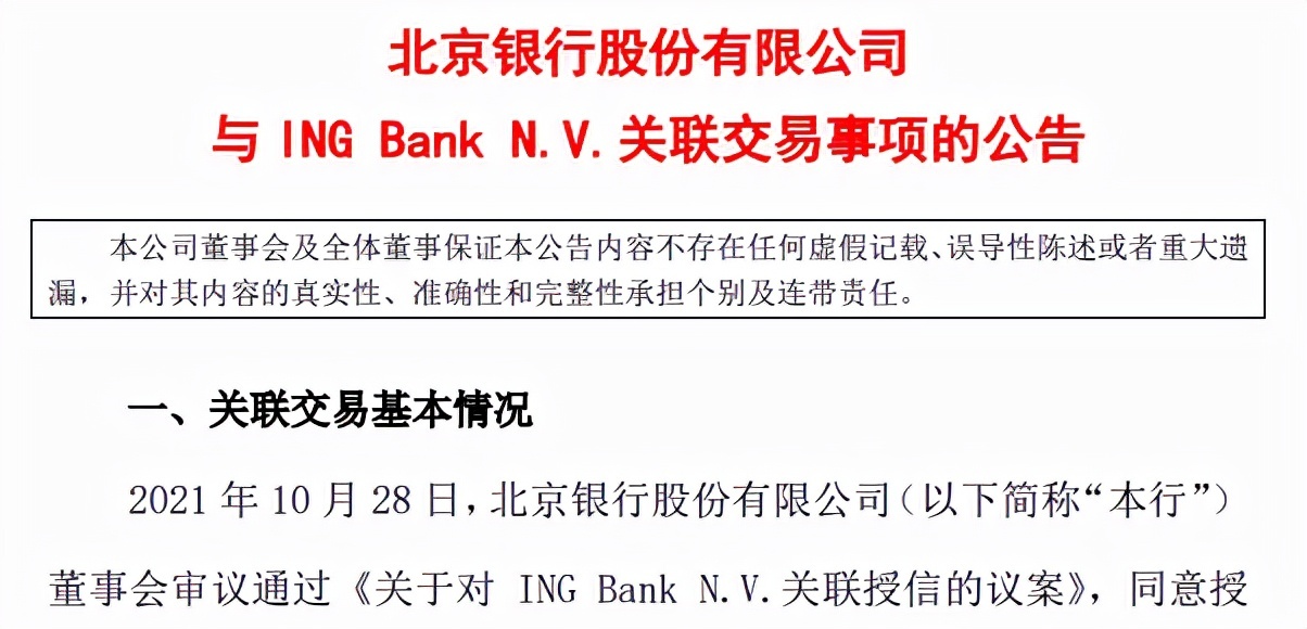 2025新澳正版資料最新更新|的心釋義解釋落實(shí),解讀新澳正版資料最新更新背后的深層含義與落實(shí)行動(dòng)