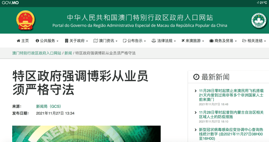 澳門一碼一碼100準(zhǔn)確|機(jī)制釋義解釋落實(shí),澳門一碼一碼100準(zhǔn)確，機(jī)制釋義、解釋與落實(shí)