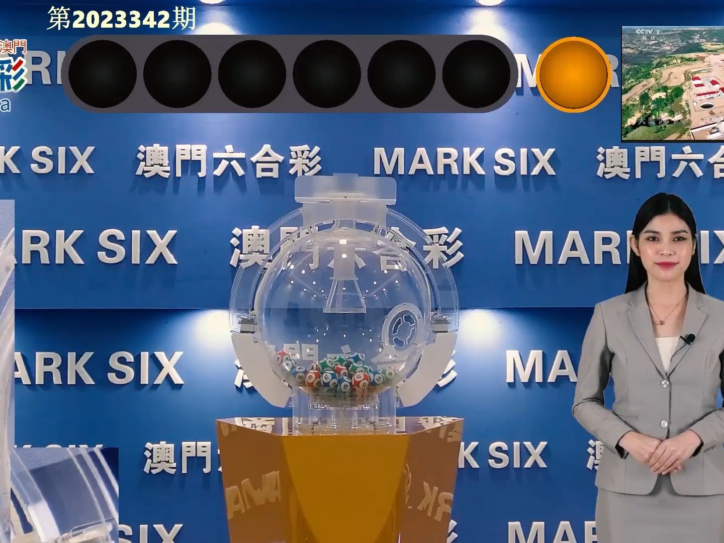 澳門六開獎結(jié)果2025開獎今晚|品研釋義解釋落實,澳門六開獎結(jié)果2025開獎今晚——品研釋義與落實行動