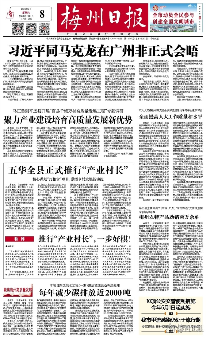 2025澳門精準(zhǔn)正版免費(fèi)大全|步驟釋義解釋落實(shí),澳門精準(zhǔn)正版免費(fèi)大全，步驟釋義解釋落實(shí)的策略與實(shí)踐