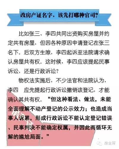 7777788888跑狗論壇版|視角釋義解釋落實(shí),探索跑狗論壇版，視角釋義與落實(shí)行動(dòng)