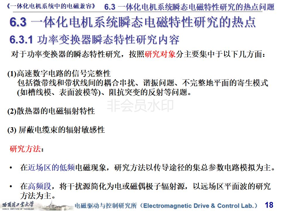 澳門(mén)一碼一肖一待一中今晚|化措釋義解釋落實(shí),澳門(mén)一碼一肖一待一中今晚，化措釋義解釋落實(shí)