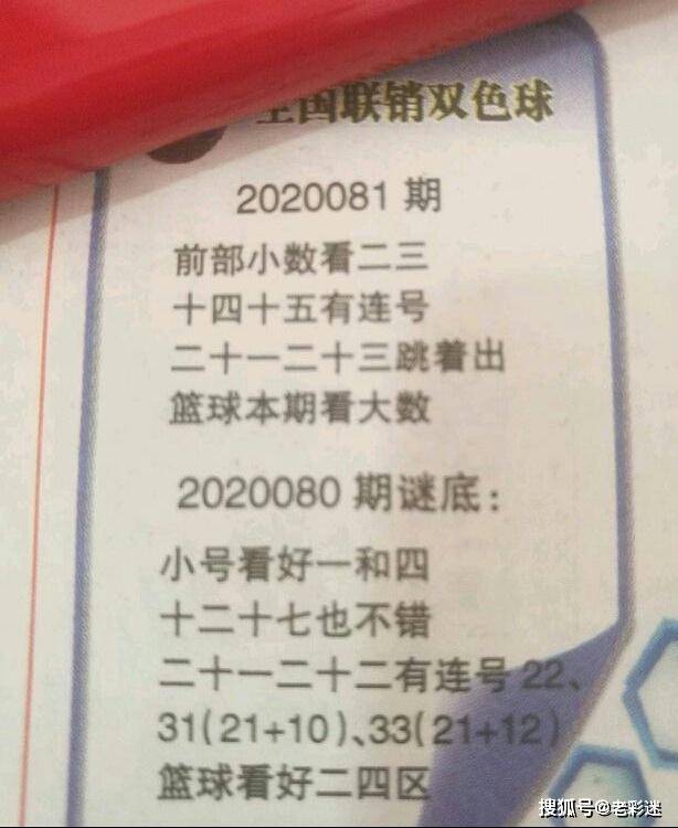 最新今天全國(guó)聯(lián)銷(xiāo)圖2025|要點(diǎn)釋義解釋落實(shí),最新全國(guó)聯(lián)銷(xiāo)圖2025，要點(diǎn)釋義、解釋與落實(shí)策略