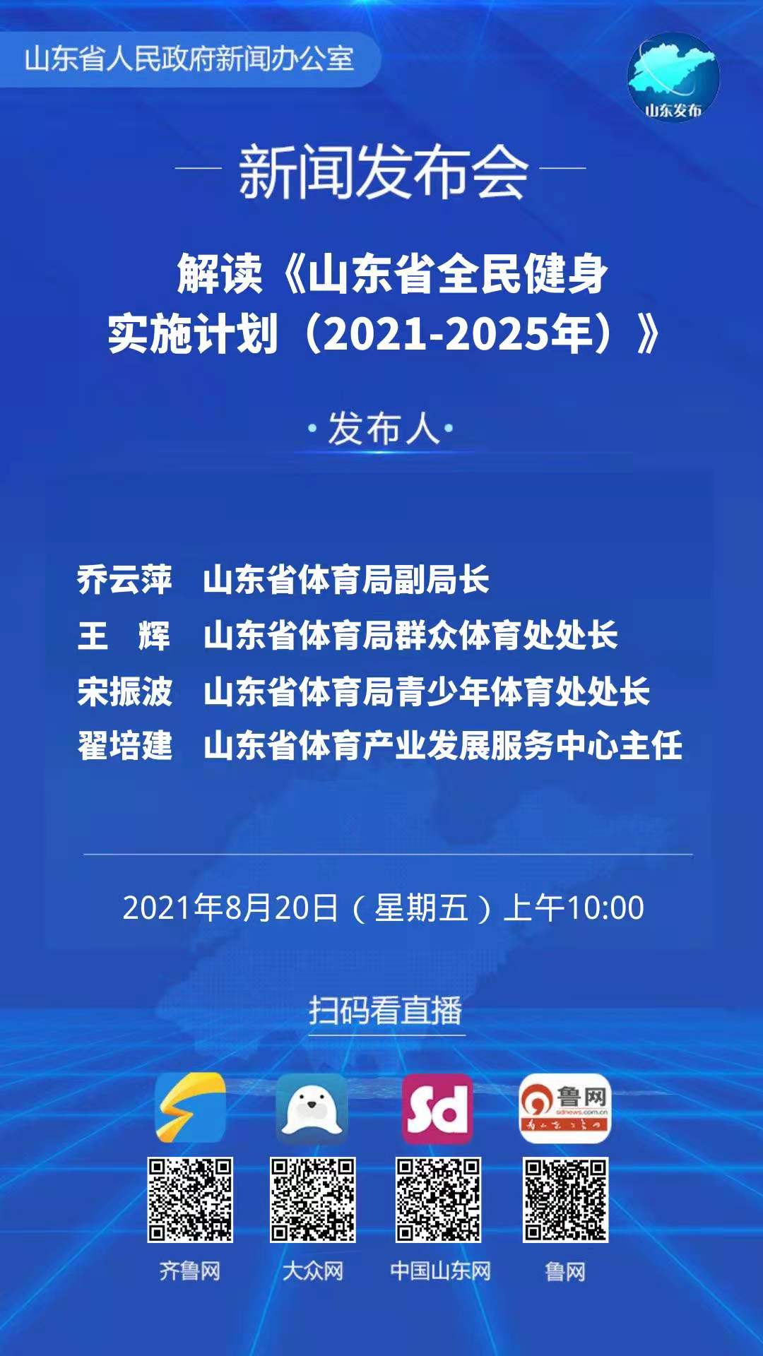 新澳2025正版資料免費(fèi)公開|入微釋義解釋落實(shí),新澳2025正版資料免費(fèi)公開，入微釋義、解釋與落實(shí)