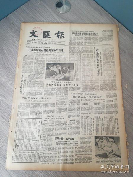 2025澳門特馬今晚開獎(jiǎng)93|立體釋義解釋落實(shí),立體釋義下的澳門特馬開獎(jiǎng)，探索與落實(shí)