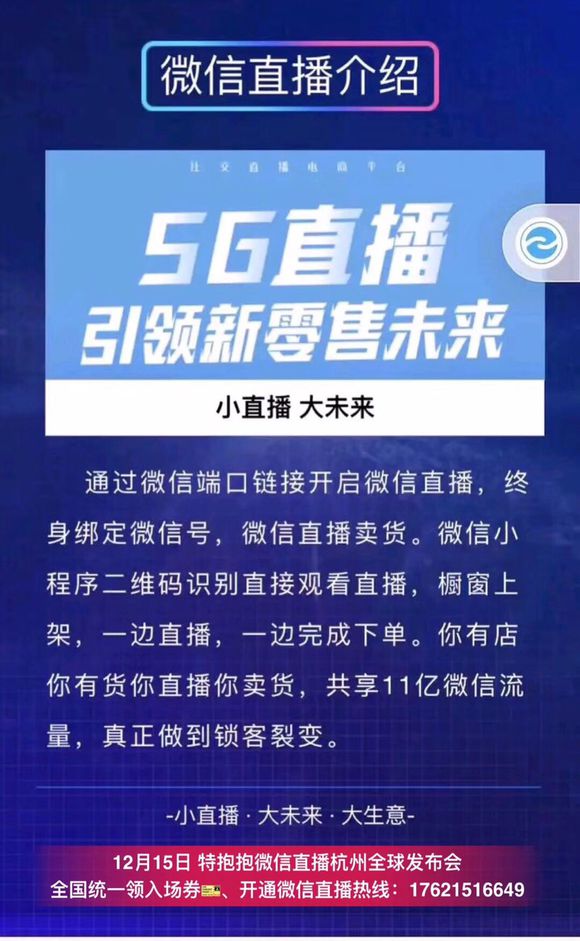 2025新澳門今晚開特馬直播|配置釋義解釋落實(shí),澳門新未來，特馬直播、配置釋義與行動(dòng)落實(shí)的探討
