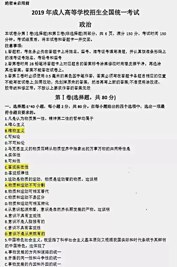 新澳門開獎(jiǎng)結(jié)果2025開獎(jiǎng)記錄|專業(yè)釋義解釋落實(shí),新澳門開獎(jiǎng)結(jié)果2025開獎(jiǎng)記錄的專業(yè)釋義解釋與落實(shí)分析