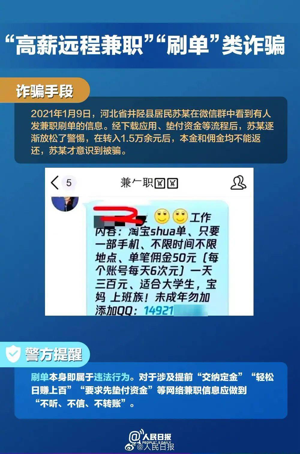 新澳門資料免費(fèi)長期公開,2025|功率釋義解釋落實(shí),警惕虛假信息陷阱，關(guān)于新澳門資料免費(fèi)長期公開及功率釋義的正確解讀