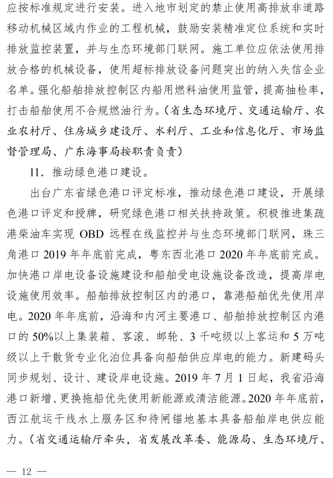 澳門三肖三碼精準100%黃大仙|現(xiàn)象釋義解釋落實,澳門三肖三碼精準100%黃大仙，現(xiàn)象釋義、解釋與落實