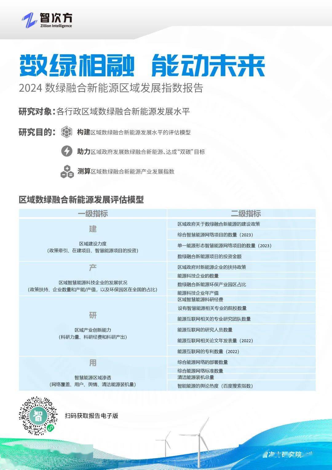 2025新奧正版資料免費(fèi)|識(shí)別釋義解釋落實(shí),探索2025新奧正版資料的免費(fèi)獲取之路，識(shí)別、釋義、解釋與落實(shí)