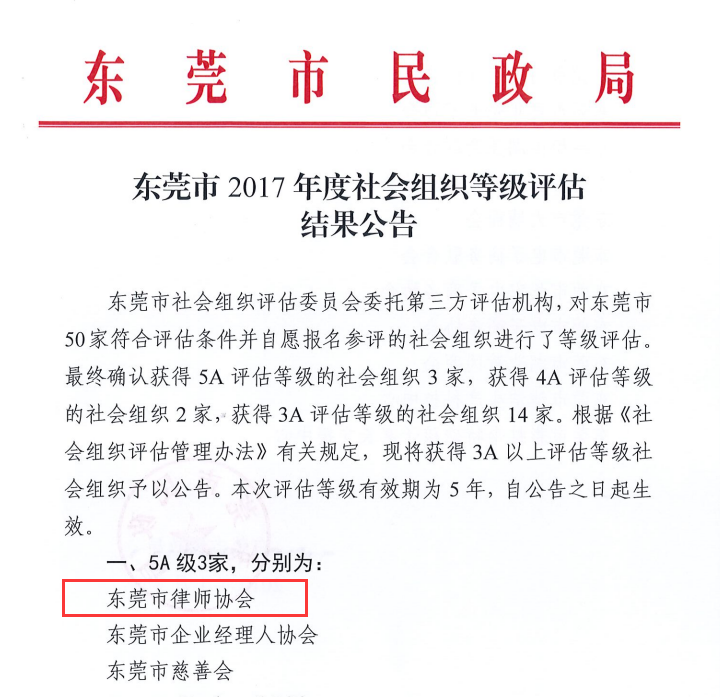 澳門今晚一肖必中特|積極釋義解釋落實,澳門今晚一肖必中特，積極釋義解釋落實的策略與價值