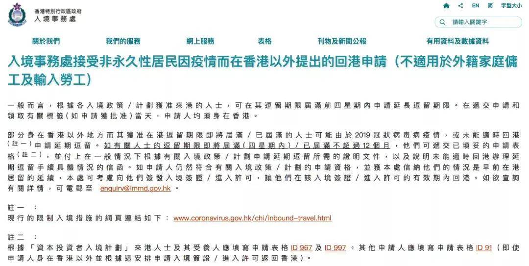 香港資料大全正版資料2025年免費(fèi)|周詳釋義解釋落實(shí),香港資料大全正版資料2025年免費(fèi)，全面解讀與落實(shí)