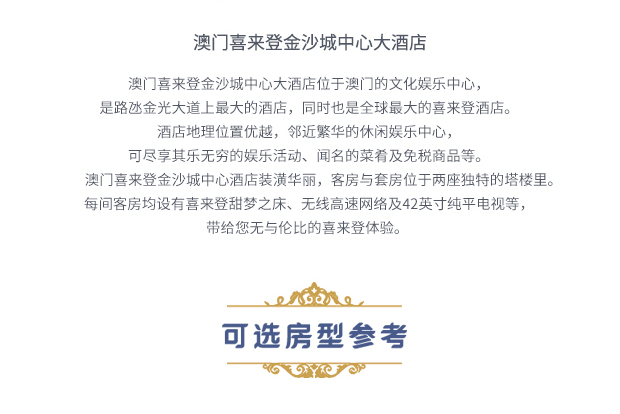 澳門(mén)最準(zhǔn)最快的免費(fèi)的|豐富釋義解釋落實(shí),澳門(mén)最準(zhǔn)最快的免費(fèi)服務(wù)與豐富釋義解釋落實(shí)