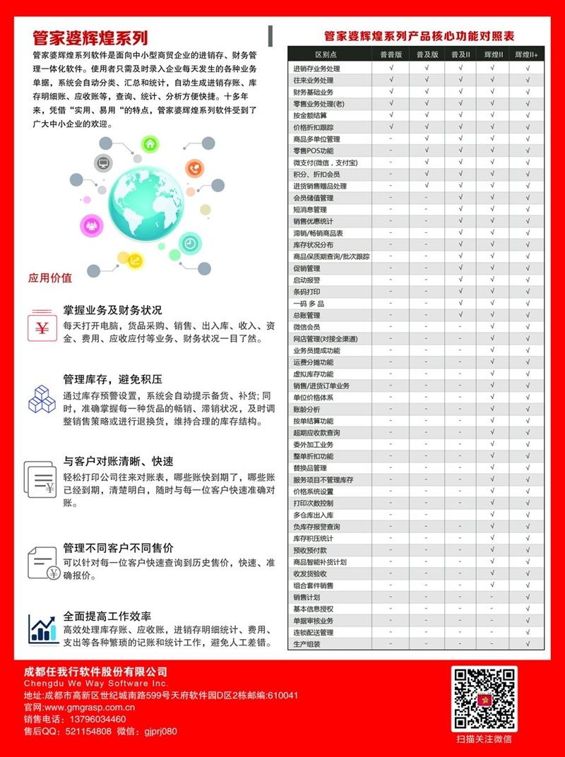 管家婆2025年資料來(lái)源|開(kāi)放釋義解釋落實(shí),管家婆2025年資料來(lái)源與開(kāi)放釋義解釋落實(shí)展望