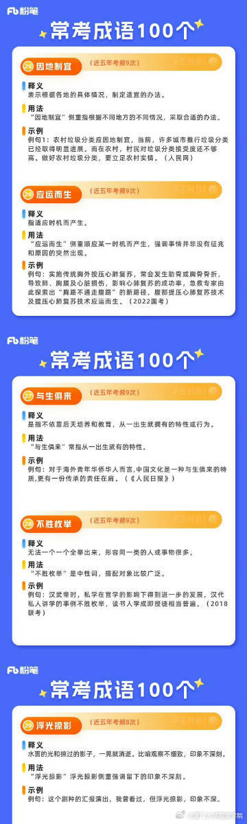 最準(zhǔn)一肖一碼100|精深釋義解釋落實(shí),最準(zhǔn)一肖一碼100，精深釋義、解釋與落實(shí)的重要性