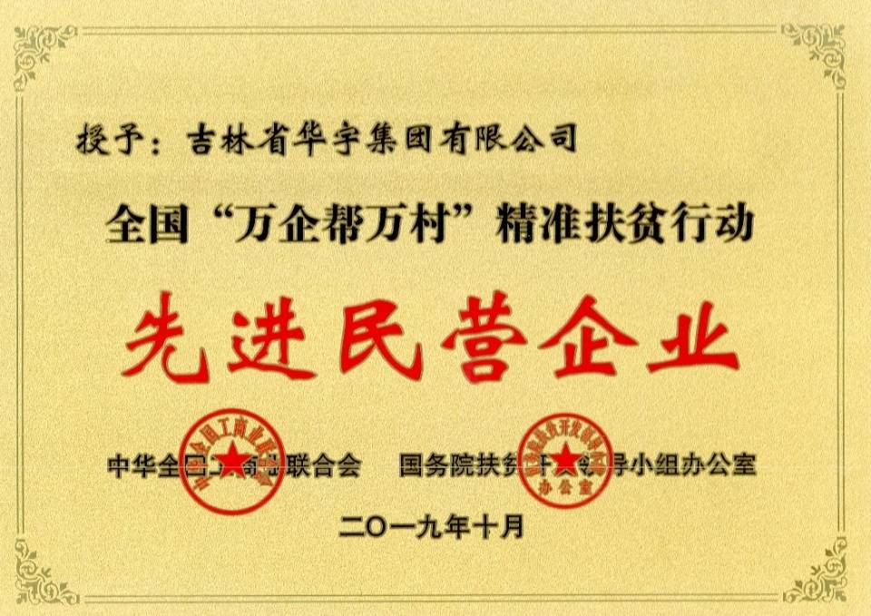 新奧資料免費(fèi)期期精準(zhǔn)|踏實(shí)釋義解釋落實(shí),新奧資料免費(fèi)期期精準(zhǔn)，踏實(shí)釋義、解釋落實(shí)的重要性