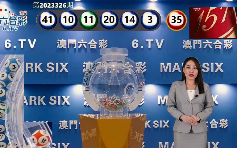 澳門六開獎結(jié)果2025開獎記錄今晚直播|解讀釋義解釋落實,澳門六開獎結(jié)果2025開獎記錄今晚直播，解讀釋義、解釋與落實