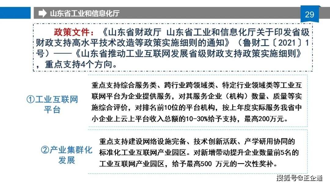 新門內(nèi)部資料精準(zhǔn)大全最新章節(jié)免費|思維釋義解釋落實,新門內(nèi)部資料精準(zhǔn)大全與思維釋義的落實——最新章節(jié)免費探索