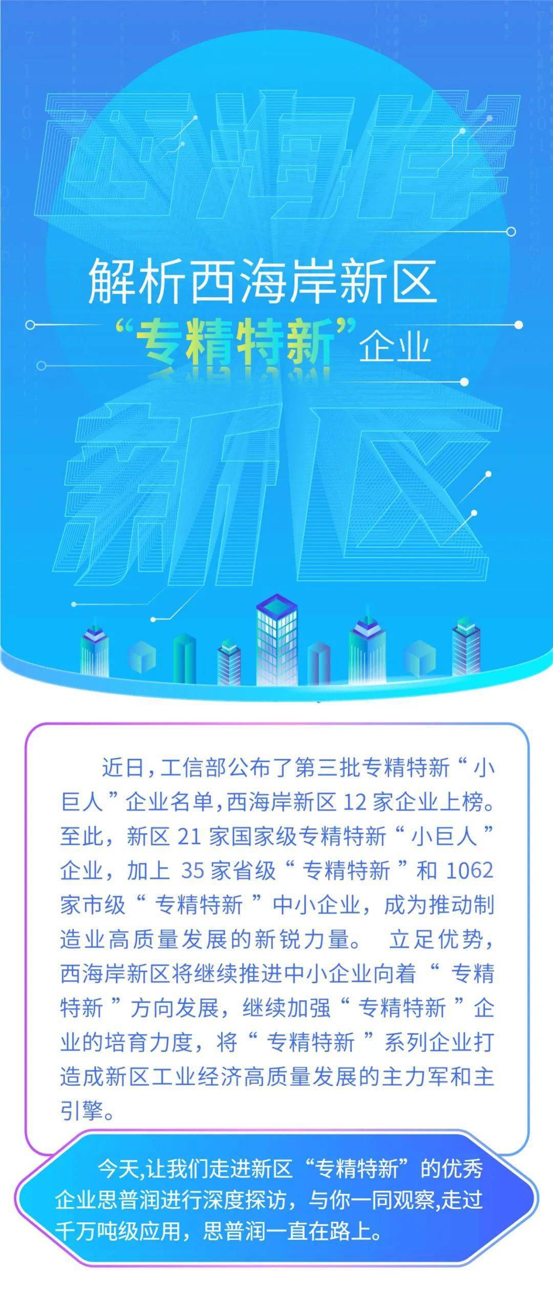 新澳門四肖三肖必開精準(zhǔn)|持續(xù)釋義解釋落實(shí),新澳門四肖三肖必開精準(zhǔn)，深度釋義與實(shí)際操作策略