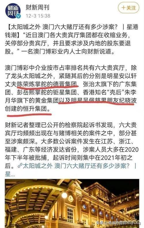 新澳門最精準(zhǔn)正最精準(zhǔn)龍門|特色釋義解釋落實,新澳門最精準(zhǔn)正最精準(zhǔn)龍門，特色釋義、解釋與落實