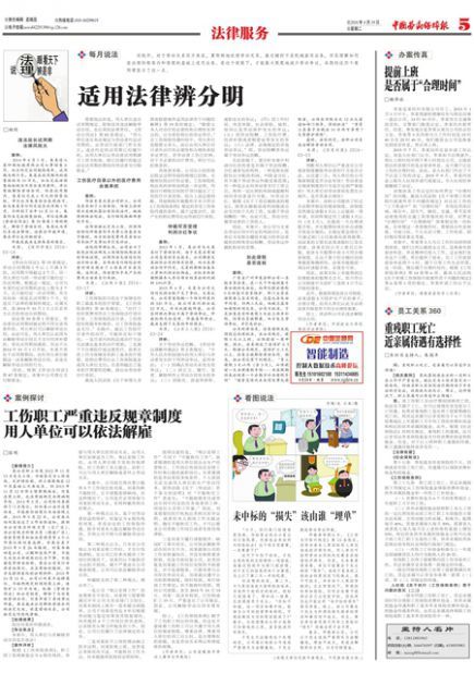 新澳正版資料與內(nèi)部資料|傳承釋義解釋落實(shí),新澳正版資料與內(nèi)部資料的傳承釋義、解釋及落實(shí)