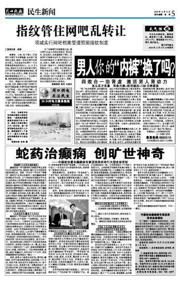澳門最精準(zhǔn)免費(fèi)資料大全旅游團(tuán)|優(yōu)越釋義解釋落實(shí),澳門最精準(zhǔn)免費(fèi)資料大全旅游團(tuán)，卓越服務(wù)詮釋與落實(shí)細(xì)節(jié)