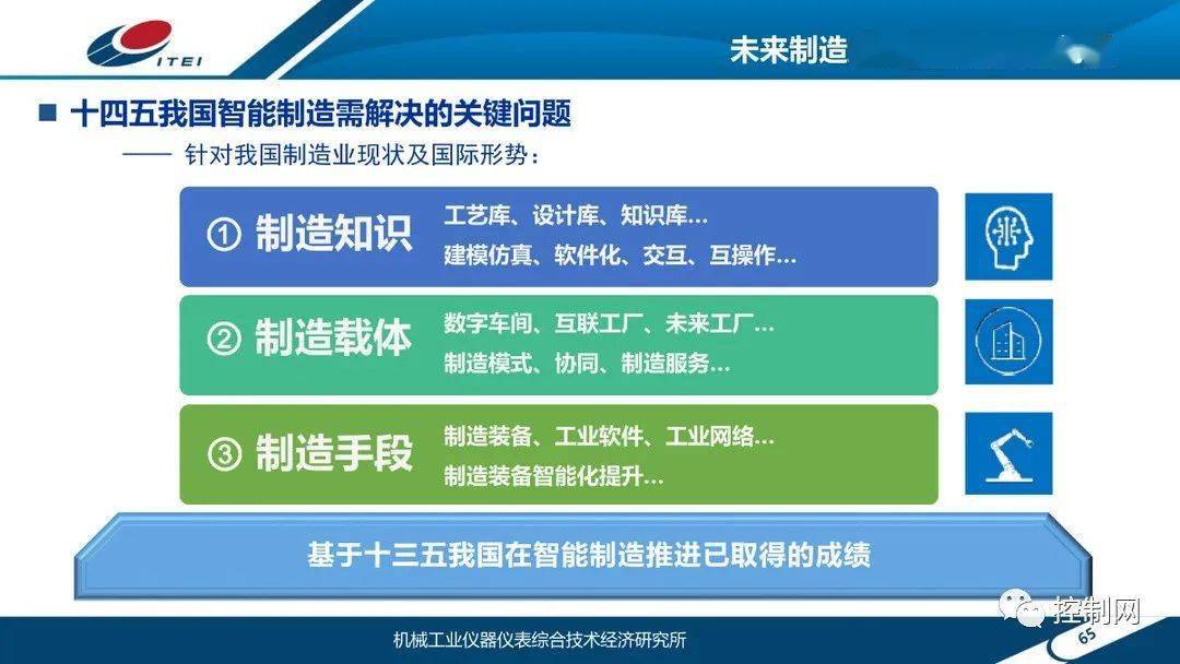 2025澳門管家婆一肖|睿智釋義解釋落實,澳門管家婆一肖與睿智釋義，探索、解釋與落實的未來展望
