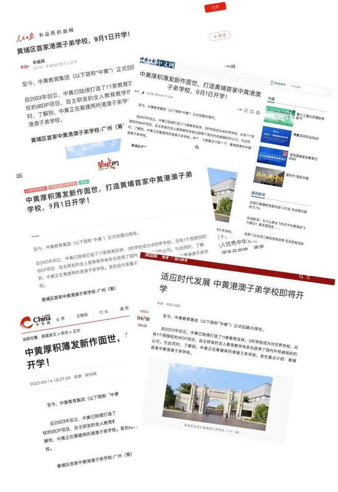 新澳門三期必開一期|尖峰釋義解釋落實,新澳門三期必開一期，尖峰釋義、解釋與落實