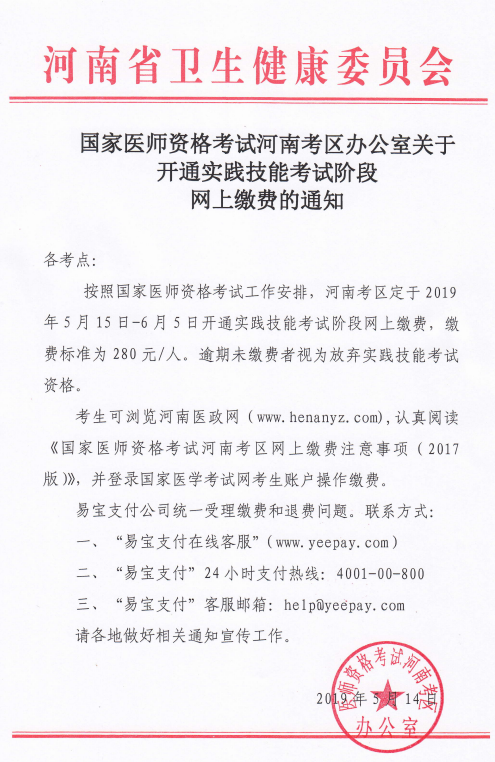 澳門一碼一碼100準(zhǔn)確河南|陳述釋義解釋落實(shí),澳門一碼一碼與河南地區(qū)的精準(zhǔn)落實(shí)，陳述、釋義與解釋