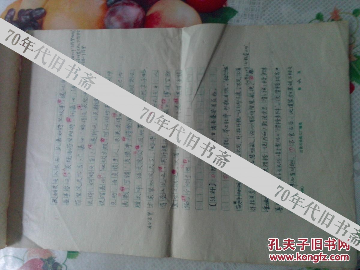 白小姐資料大全 正版資料白小姐奇緣四肖|專橫釋義解釋落實(shí),探索白小姐奇緣，四肖與專橫釋義的深入解讀