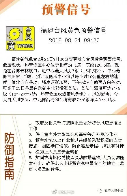 2025今晚新澳門開(kāi)獎(jiǎng)結(jié)果|謀計(jì)釋義解釋落實(shí),謀計(jì)釋義與落實(shí)，聚焦新澳門開(kāi)獎(jiǎng)結(jié)果