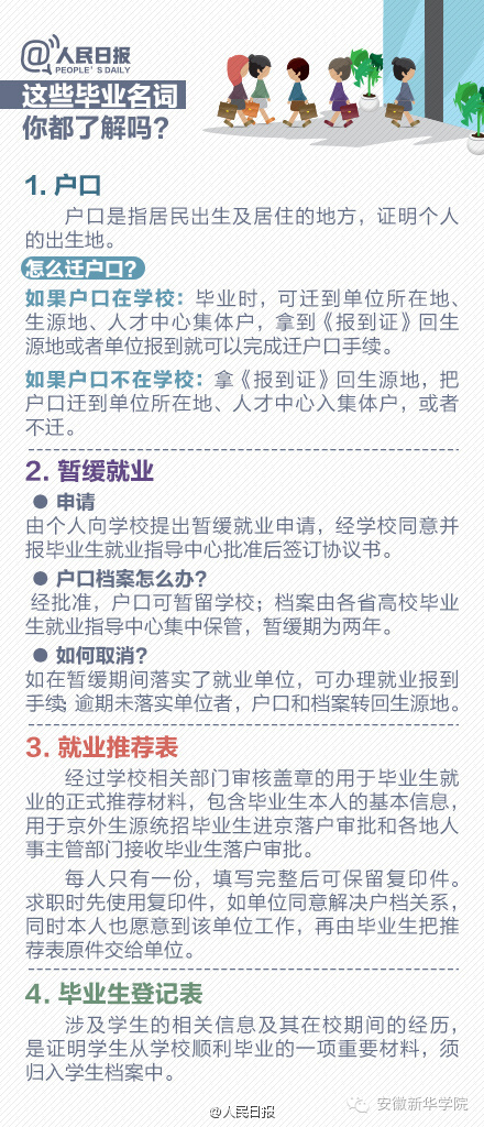澳門天天好好兔費資料|高手釋義解釋落實,澳門天天好好兔費資料與高手釋義解釋落實詳解