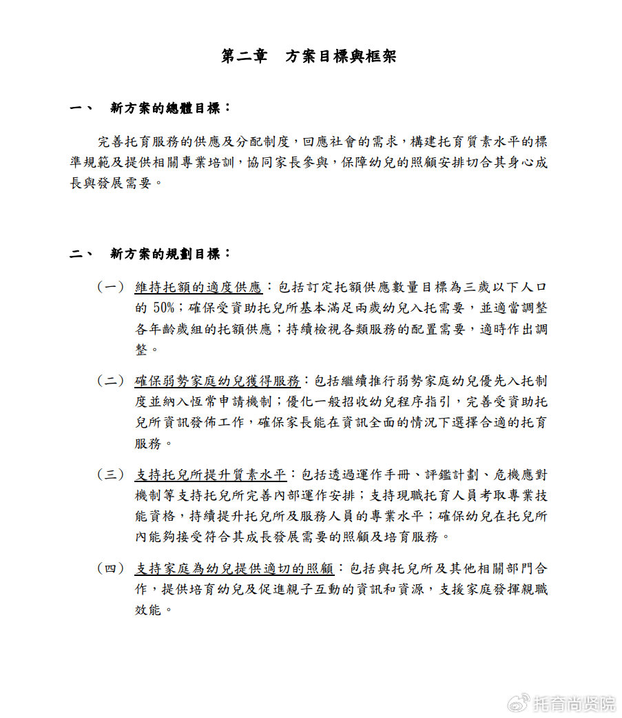 2025年新澳門開獎結(jié)果查詢|了得釋義解釋落實,2025年新澳門開獎結(jié)果查詢，釋義解釋與落實行動