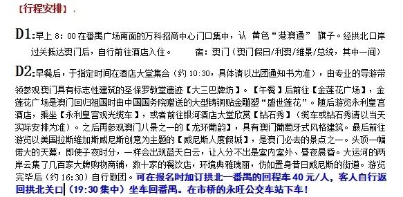 紅艷艷 第5頁
