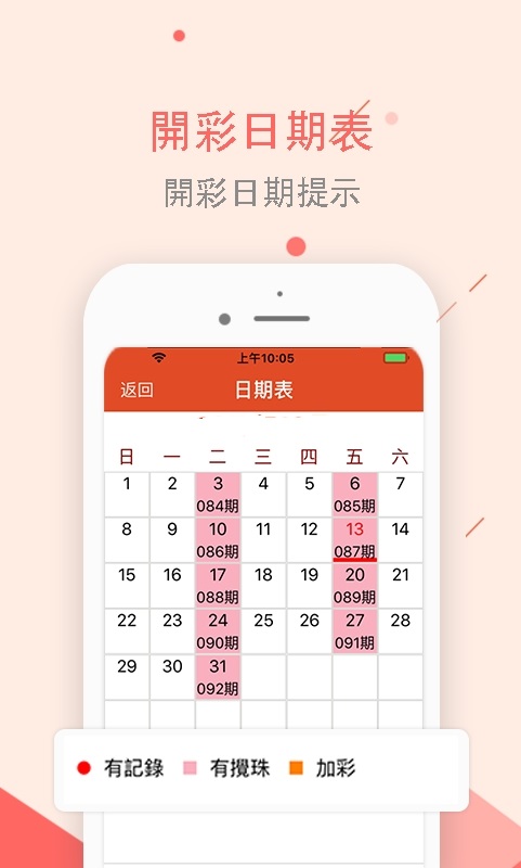 2025天天開彩資料大全免費(fèi)|細(xì)節(jié)釋義解釋落實(shí),揭秘2025天天開彩資料大全免費(fèi)，細(xì)節(jié)釋義與行動(dòng)落實(shí)
