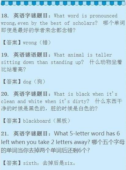 澳門資料大全正版資料2025年免費腦筋急轉(zhuǎn)彎|學(xué)問釋義解釋落實,澳門資料大全正版資料與腦筋急轉(zhuǎn)彎，學(xué)問釋義解釋落實
