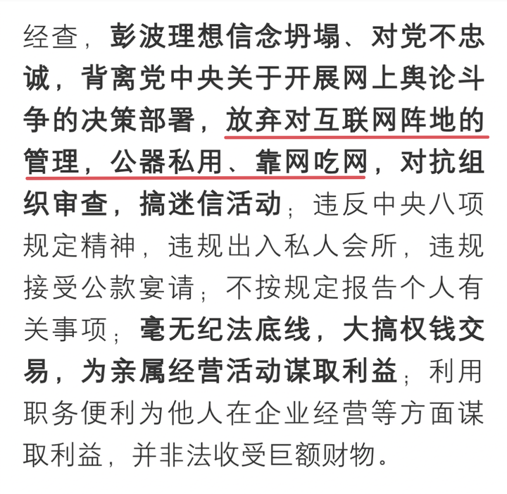2025澳門(mén)買(mǎi)馬最準(zhǔn)網(wǎng)站|國(guó)產(chǎn)釋義解釋落實(shí),關(guān)于澳門(mén)買(mǎi)馬與國(guó)產(chǎn)釋義解釋落實(shí)的探討——警惕違法犯罪風(fēng)險(xiǎn)