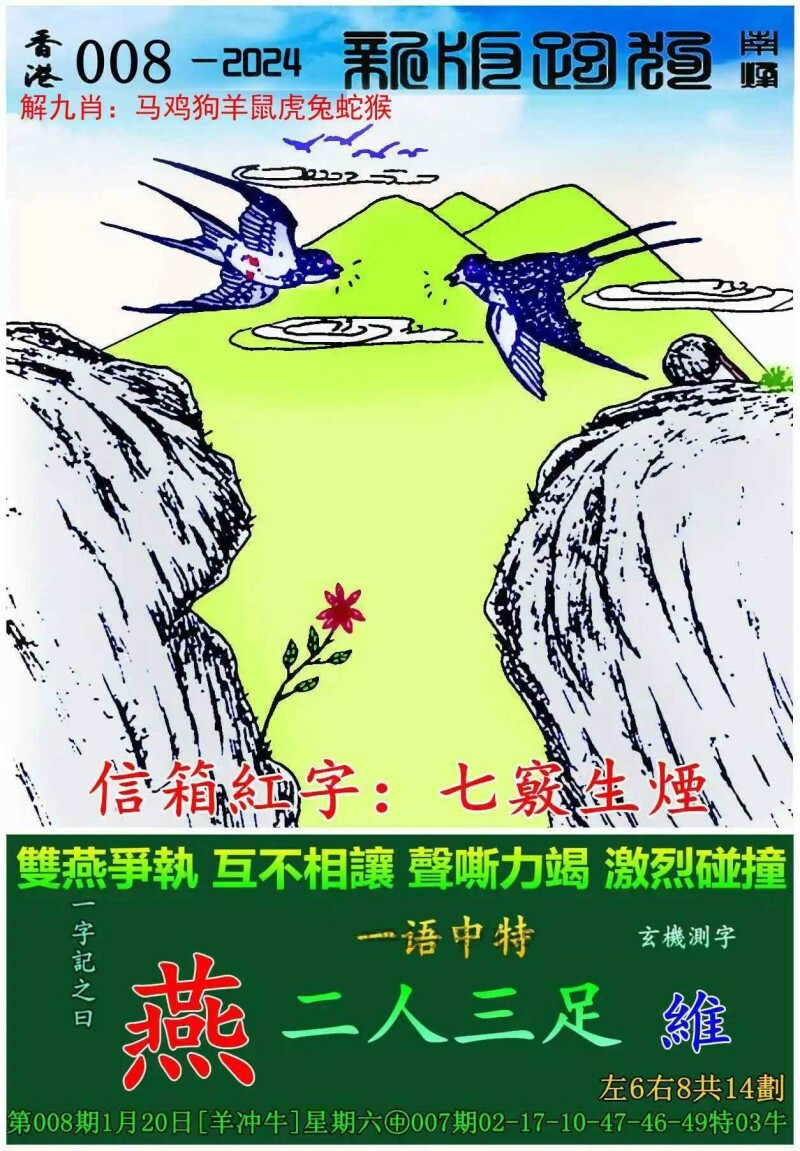7777788888精準(zhǔn)跑狗圖正版|透徹釋義解釋落實,探索精準(zhǔn)跑狗圖正版，深度解析與全面釋義