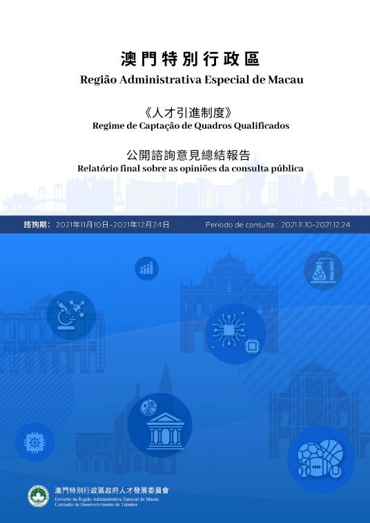 新澳門內(nèi)部精準(zhǔn)資料|良師釋義解釋落實(shí),新澳門內(nèi)部精準(zhǔn)資料與良師釋義，深度解析與落實(shí)策略