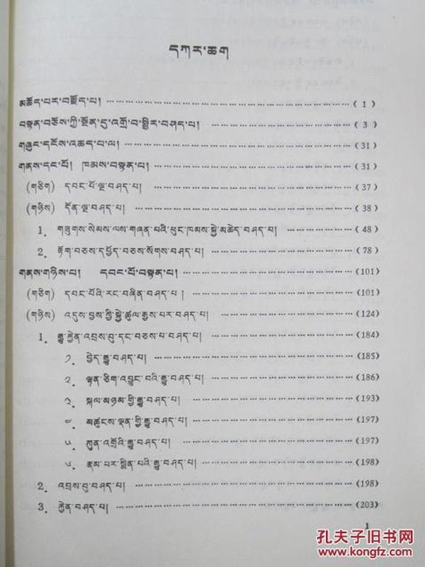 正版資料全年資料大全|利益釋義解釋落實(shí),正版資料全年資料大全，利益釋義、解釋與落實(shí)