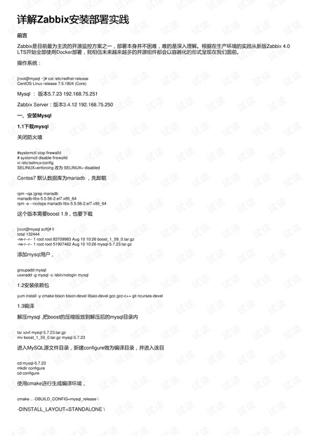 正版大全資料49|認(rèn)知釋義解釋落實,正版大全資料49，認(rèn)知釋義、解釋與落實的重要性