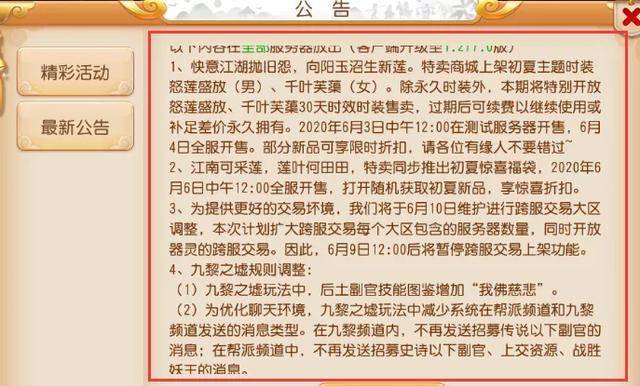 新門內(nèi)部資料精準大全|策動釋義解釋落實,新門內(nèi)部資料精準大全，策動釋義、解釋與落實的深入探究