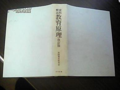 正版資料大全 免費|闡述釋義解釋落實,正版資料大全免費，闡述、釋義、解釋與落實