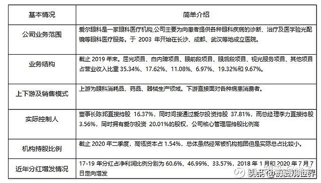 2025新澳免費資科五不中料|三心釋義解釋落實,探索未來教育之路，新澳免費資科五不中料與三心釋義的落實之旅