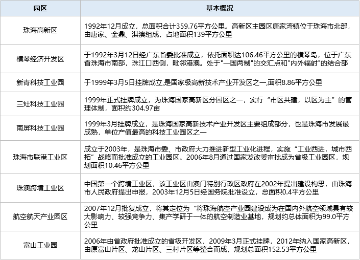 新澳門2025歷史開獎記錄查詢表|經(jīng)驗釋義解釋落實,新澳門2025歷史開獎記錄查詢表，經(jīng)驗釋義與查詢實踐的落實