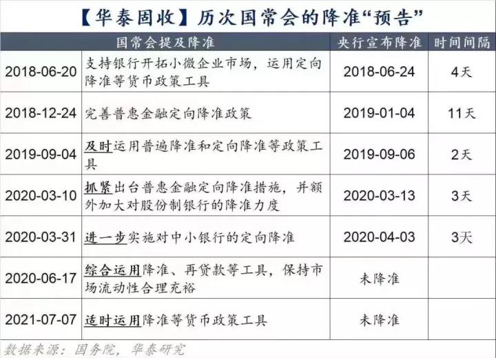 2025新奧歷史開獎記錄97期|體系釋義解釋落實,新奧歷史開獎記錄下的體系釋義與落實行動展望