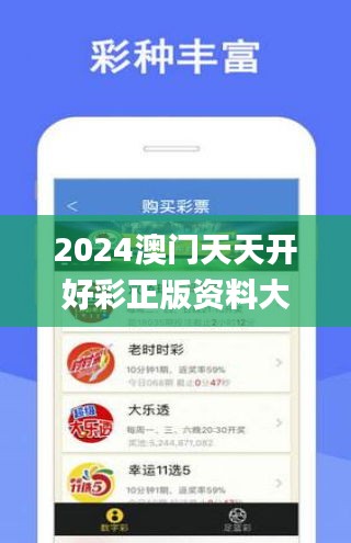 2025年天天開好彩資料56期|狀況釋義解釋落實,2025年天天開好彩資料56期狀況釋義解釋落實詳解