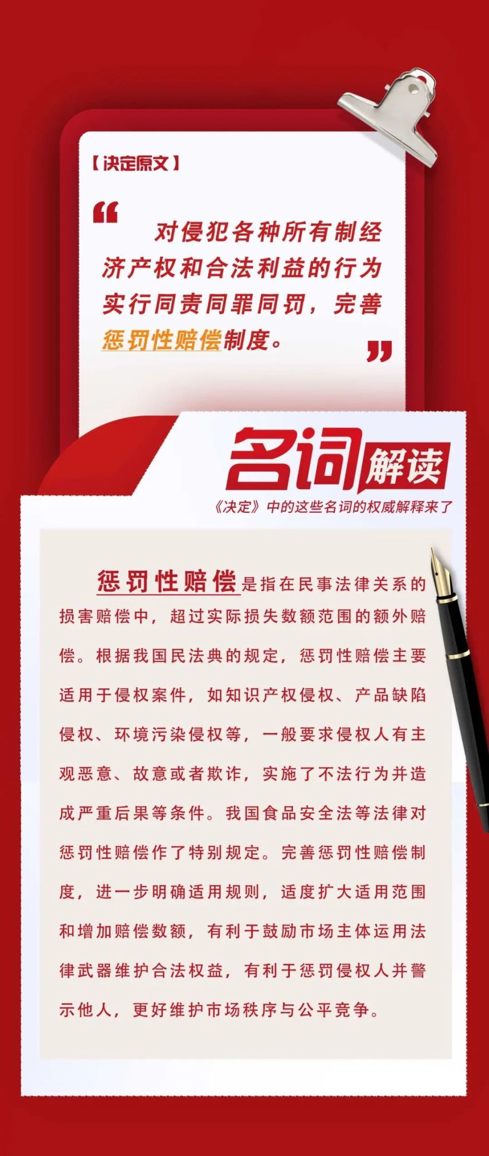 澳門最精準(zhǔn)正最精準(zhǔn)龍門客棧免費(fèi)|內(nèi)涵釋義解釋落實(shí),澳門最精準(zhǔn)正最精準(zhǔn)龍門客棧免費(fèi)，內(nèi)涵釋義、解釋與落實(shí)
