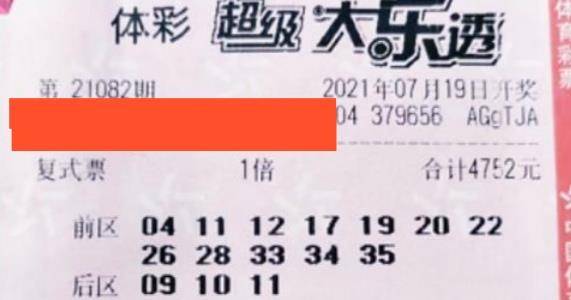 494949最快開獎今晚開獎號碼|典型釋義解釋落實,探索彩票奧秘，今晚開獎的494949與落實典型釋義